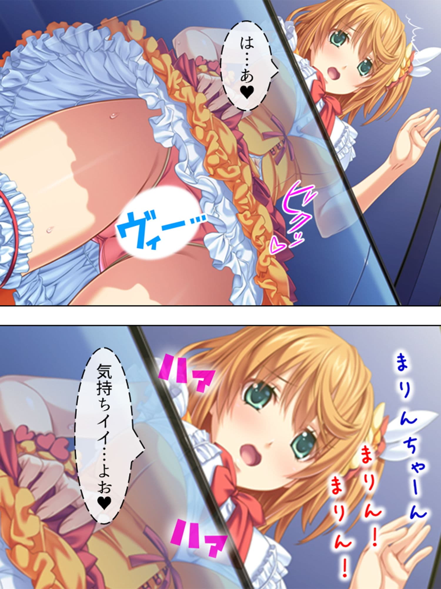 発情アイドルの性欲処理をするお仕事 上巻 サンプル 8