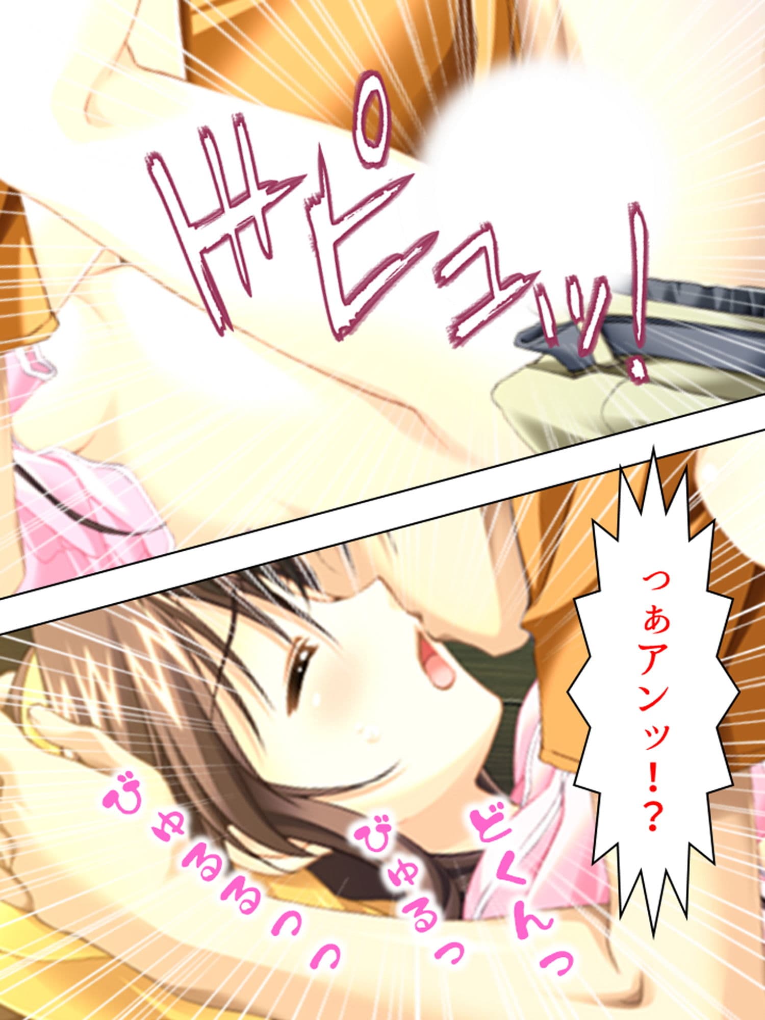 姉貴と萌えキュンな友人の妹二人を交換してみた結果 下 サンプル 8