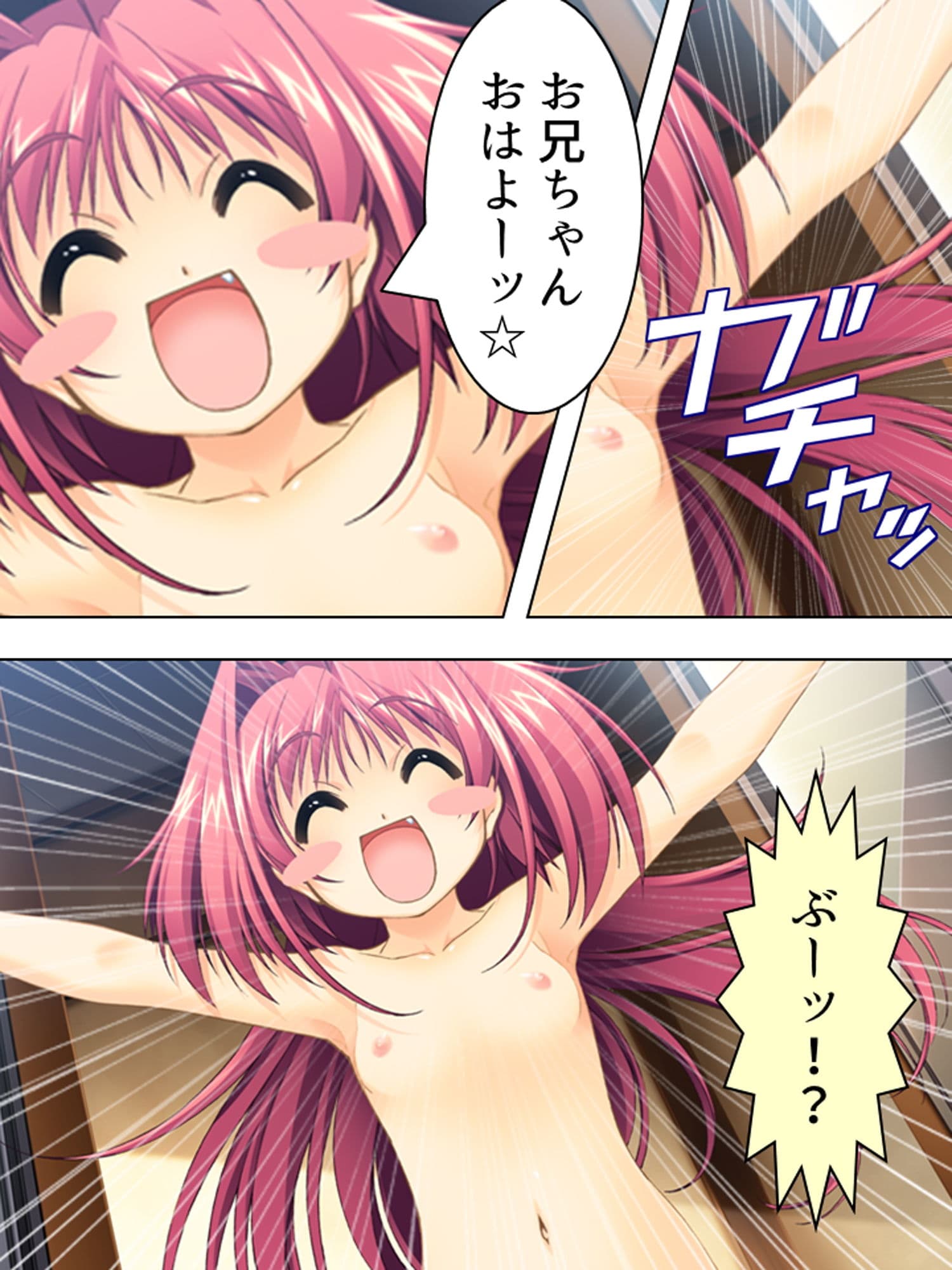 姉貴と萌えキュンな友人の妹二人を交換してみた結果 下 サンプル 9