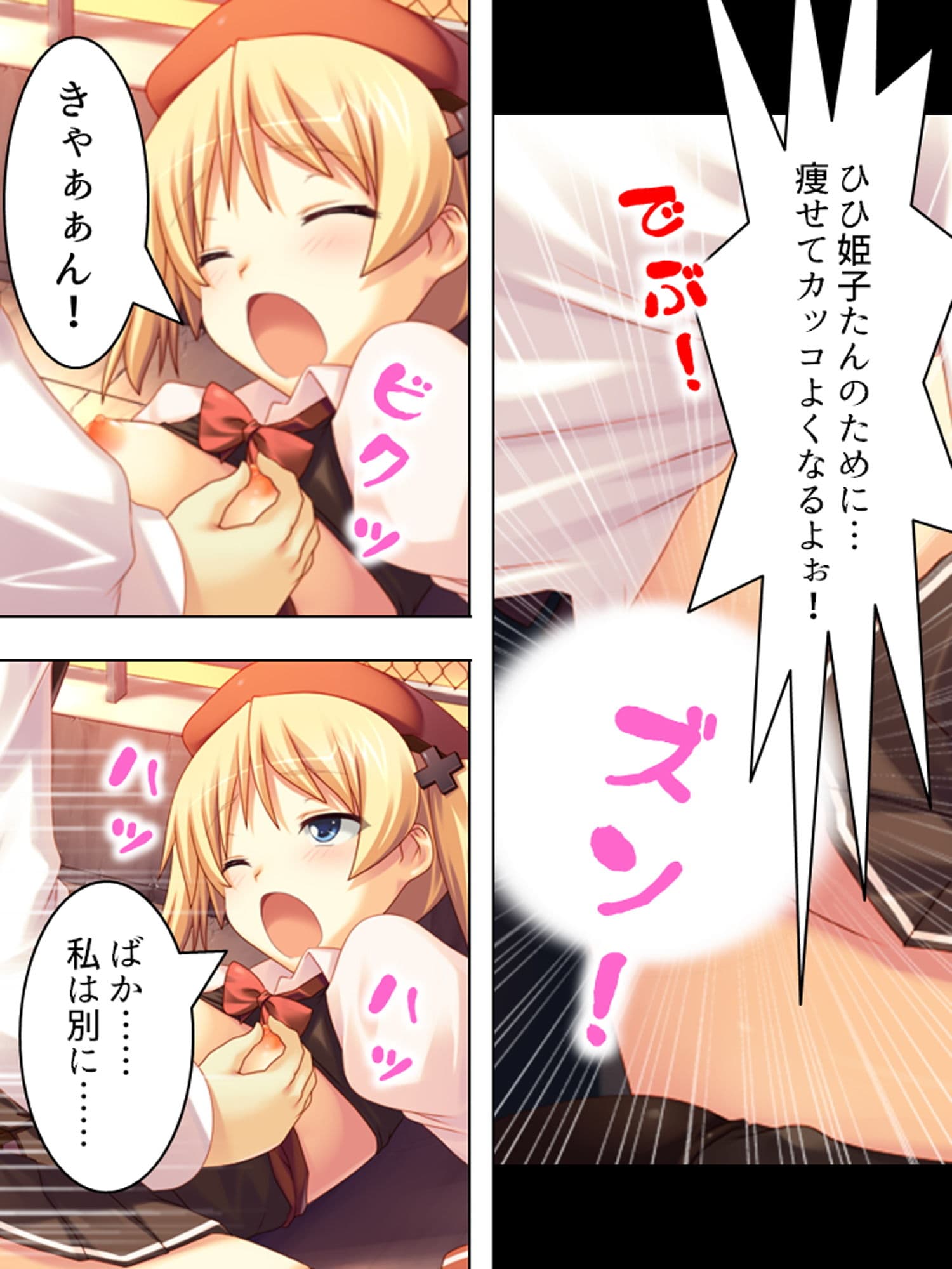 私達アイドルだもん！なんでもヤルよ！ 下巻 サンプル 6