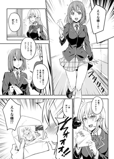 シークレットレシピ 2品目 サンプル 1