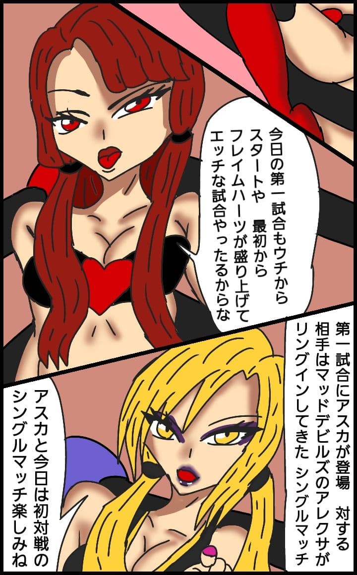 ビューティレズバトルサバイバル11 サンプル 1