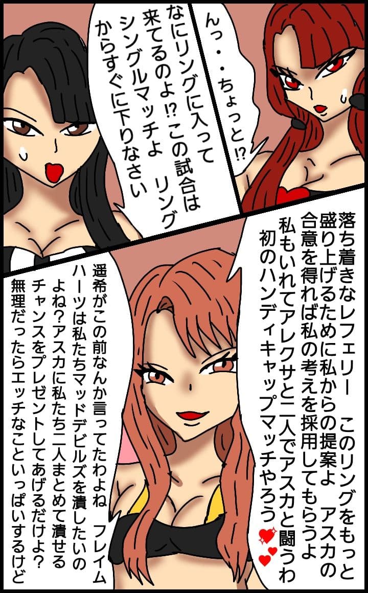 ビューティレズバトルサバイバル11 サンプル 2