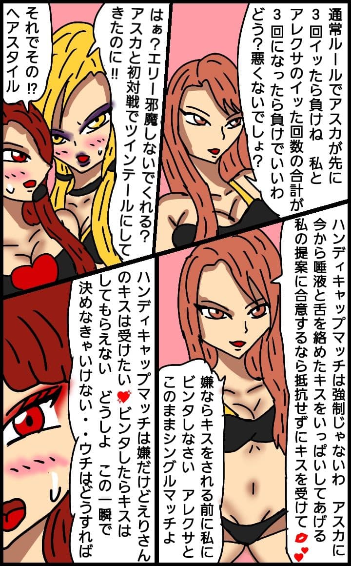 ビューティレズバトルサバイバル11 サンプル 3