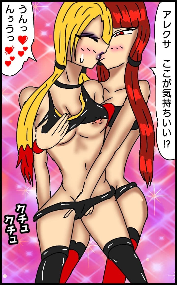 ビューティレズバトルサバイバル11 サンプル 7