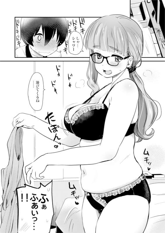 彼氏いない歴=年齢の私（3●歳処女）が、親友の〇〇の男の子と生まれて初めてラブホに入った話。 サンプル 6