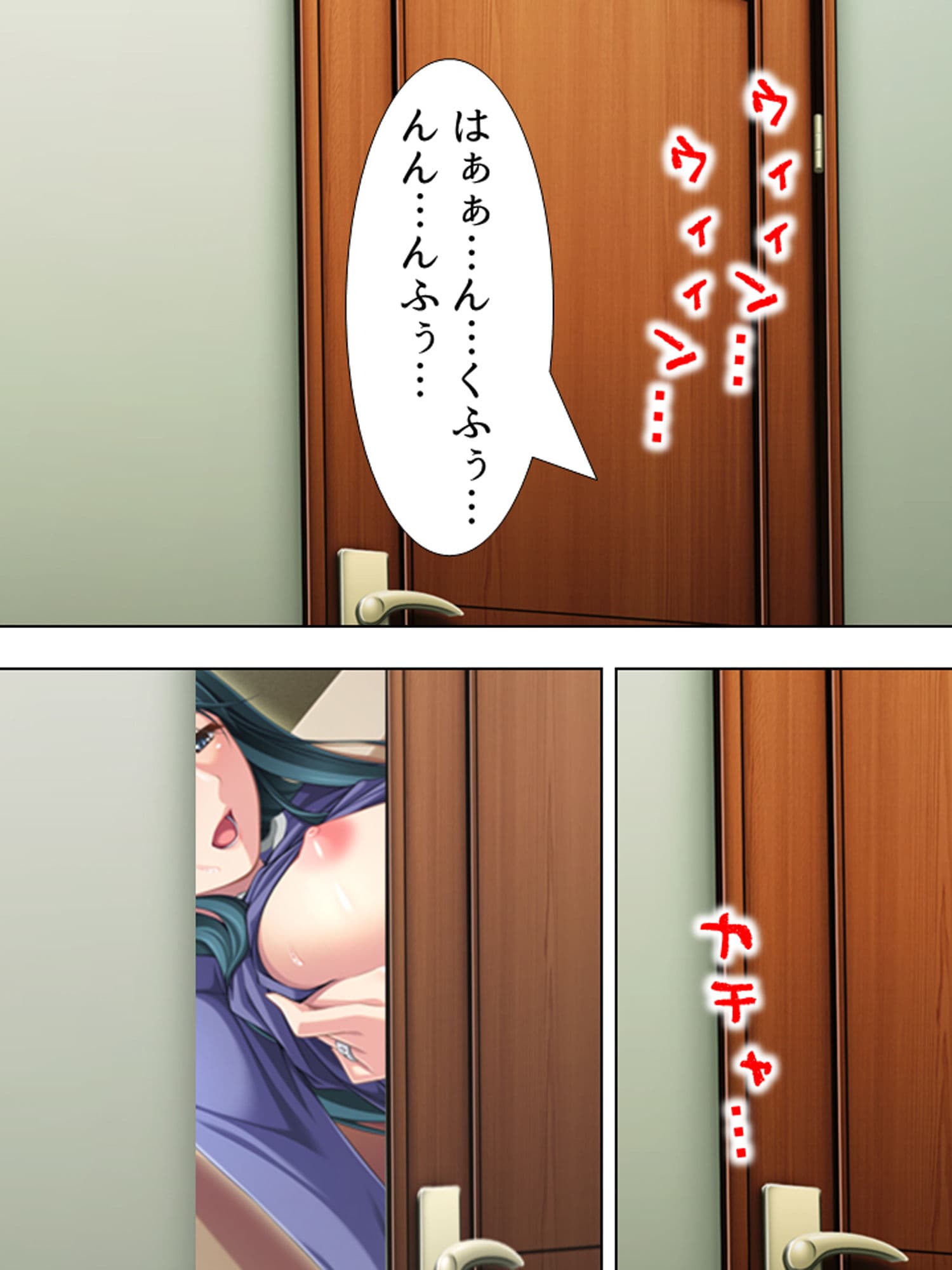 友達のおばさんがオ●ニー中！？思わず脅して生挿入！ 上 サンプル 1