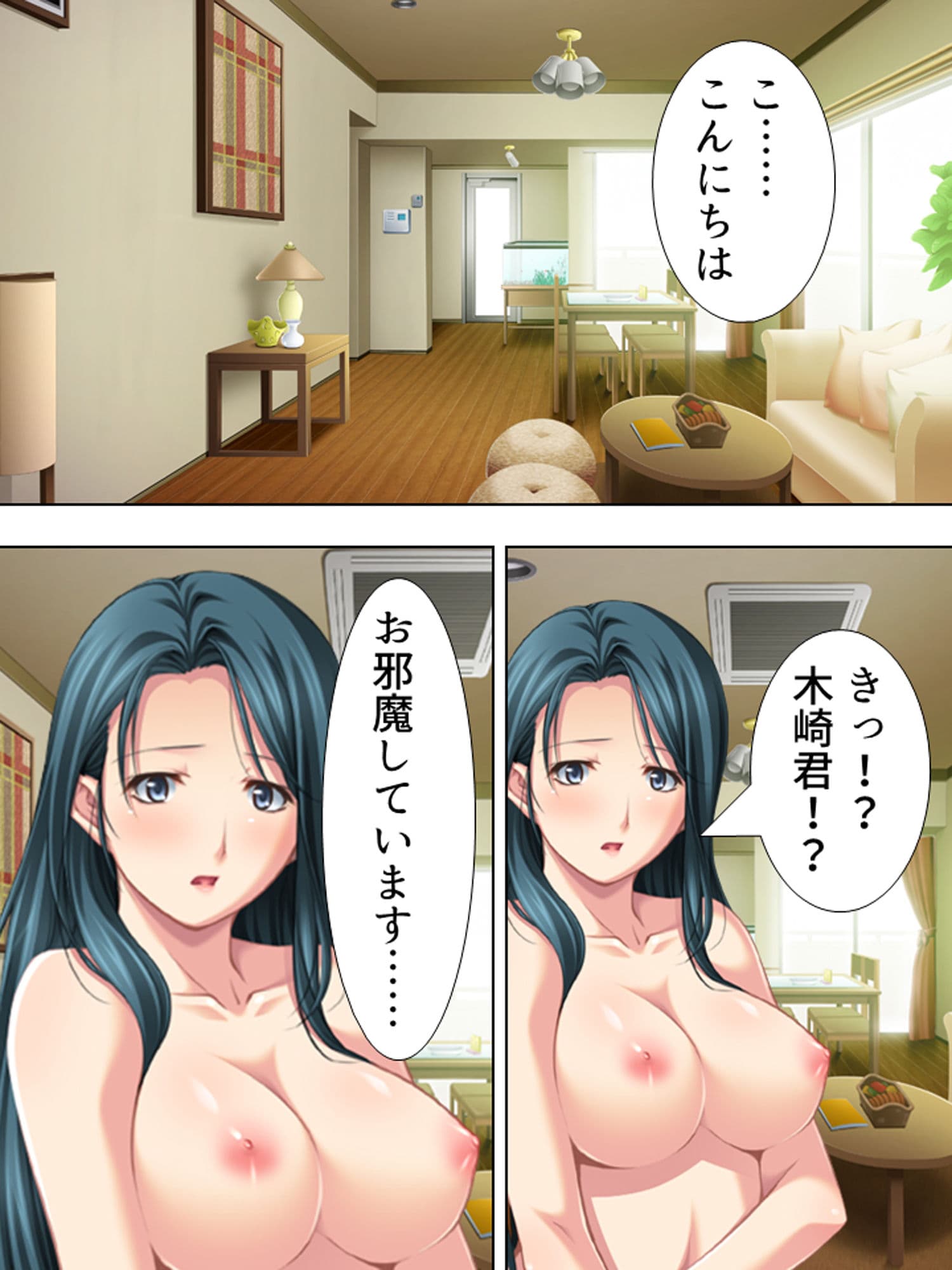 友達のおばさんがオ●ニー中！？思わず脅して生挿入！ 上 サンプル 3