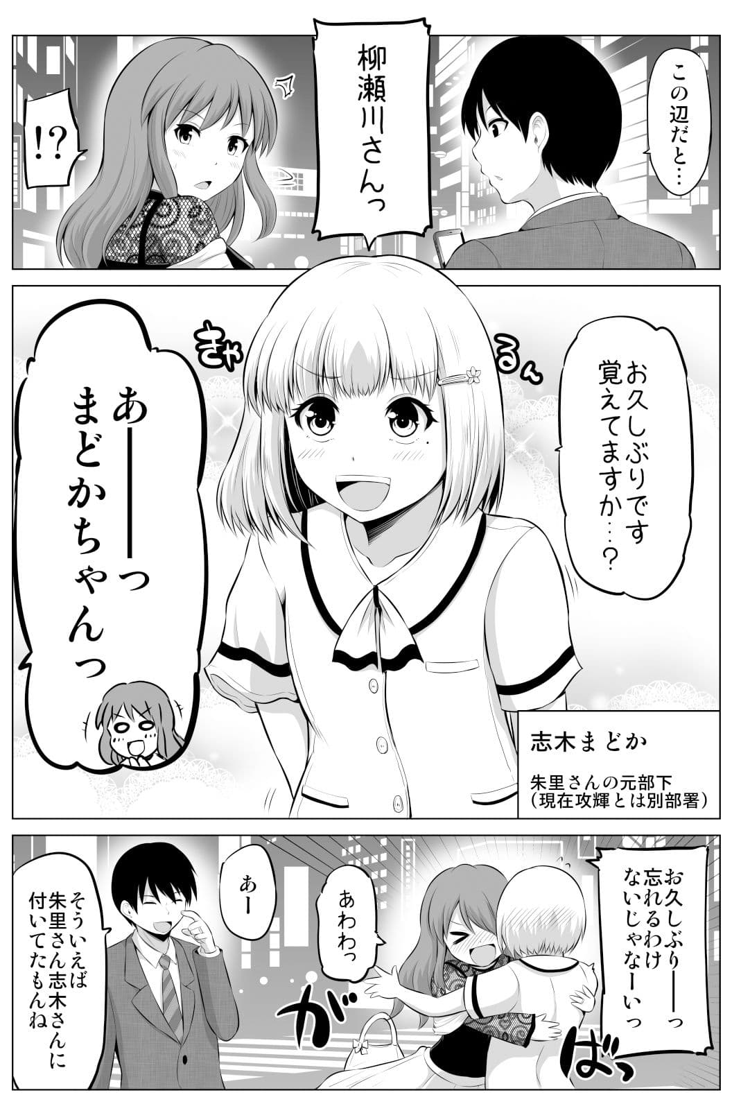 防御力ゼロの嫁7 サンプル 1