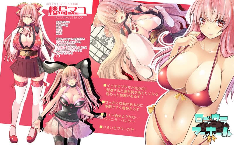 楼島マコのえっちな相方ボシュウ中！ サンプル 5