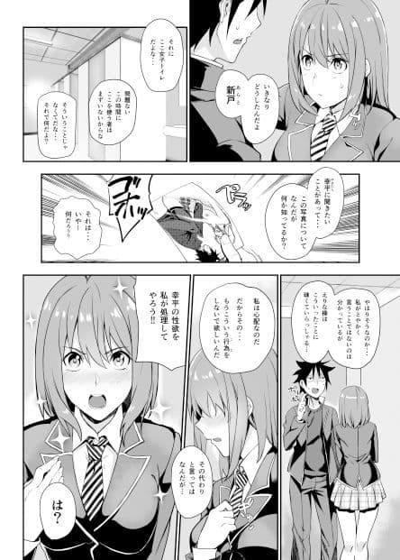 シークレットレシピ 3品目 サンプル 1