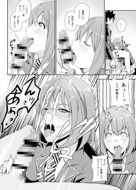 シークレットレシピ 3品目 サンプル 2