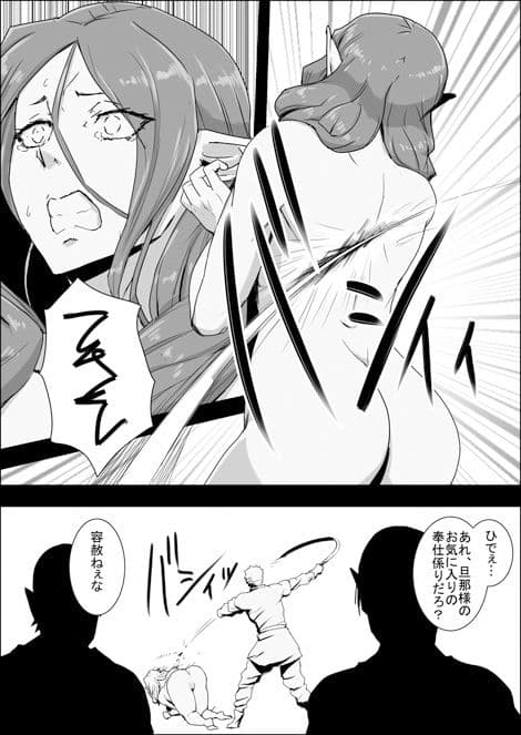 まだ題名のないファンタジー 地味なエルフと見習いの戦士10〜13 サンプル 10