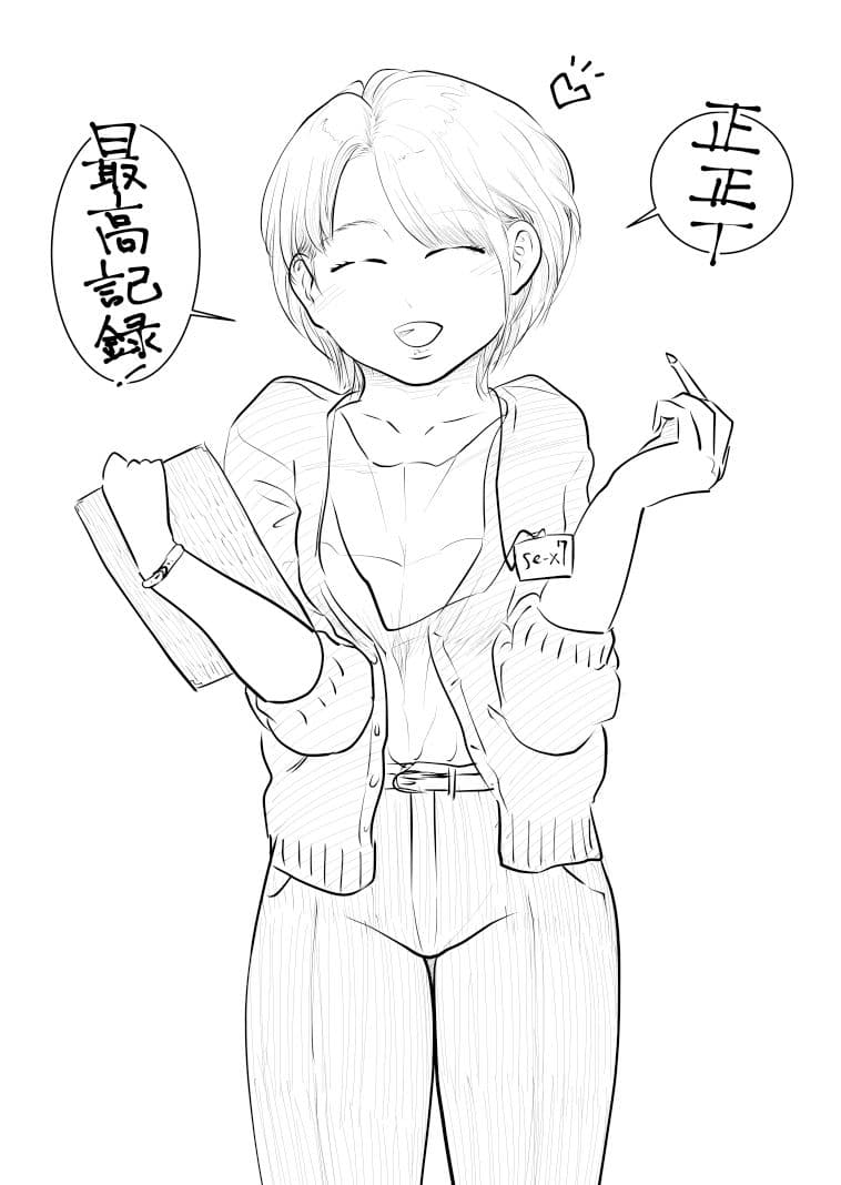 にこやか2組vol.05ロボ子先生 サンプル 1