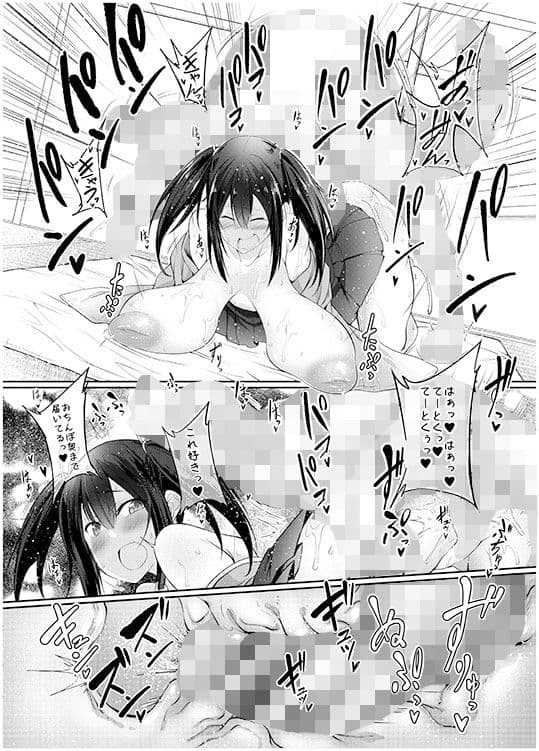 ○姦これくしょん 蒼龍ちゃんと犬提督の子作り報告書 サンプル 4