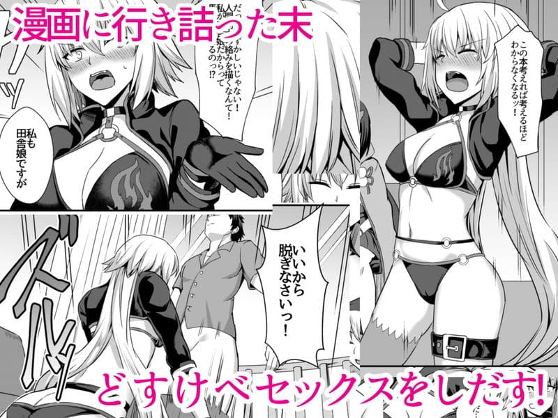 性的なものの概念 サンプル 1