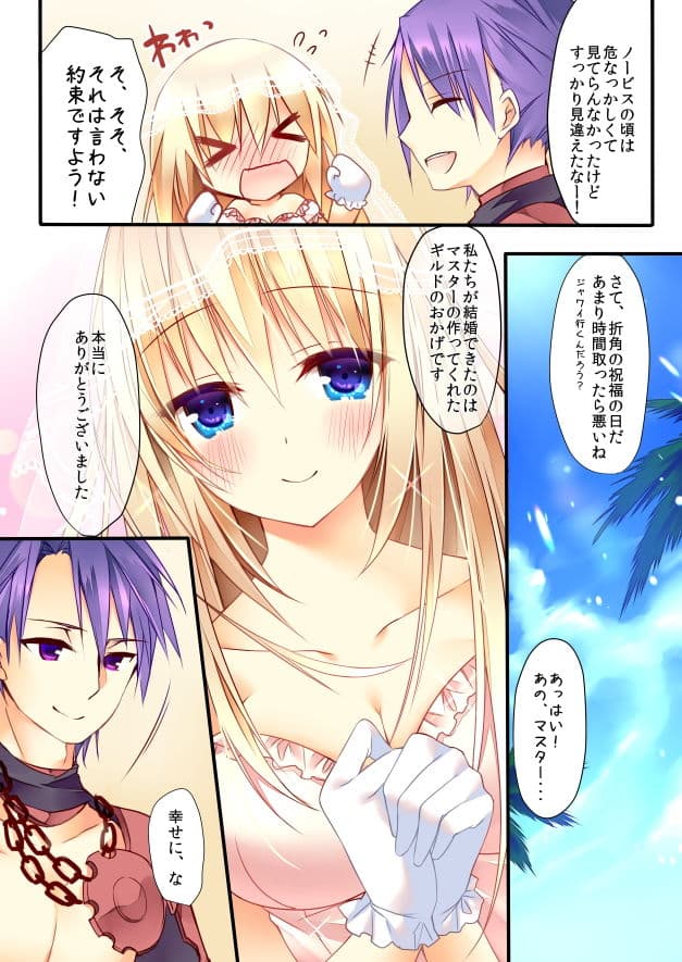 SORAIRO4th サンプル 2