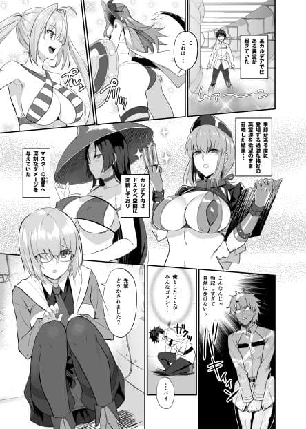 メイドと後輩どちらがお好み？ サンプル 1