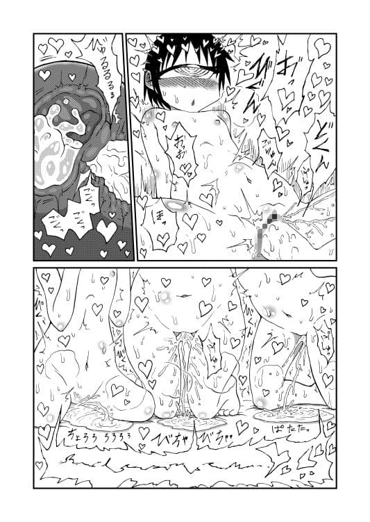 130センチクローン単眼メイドさん達とのちょっとしたえっちな話 サンプル 7