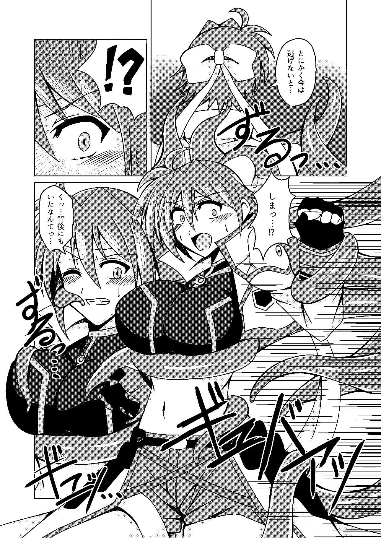 呑マレル星 サンプル 1