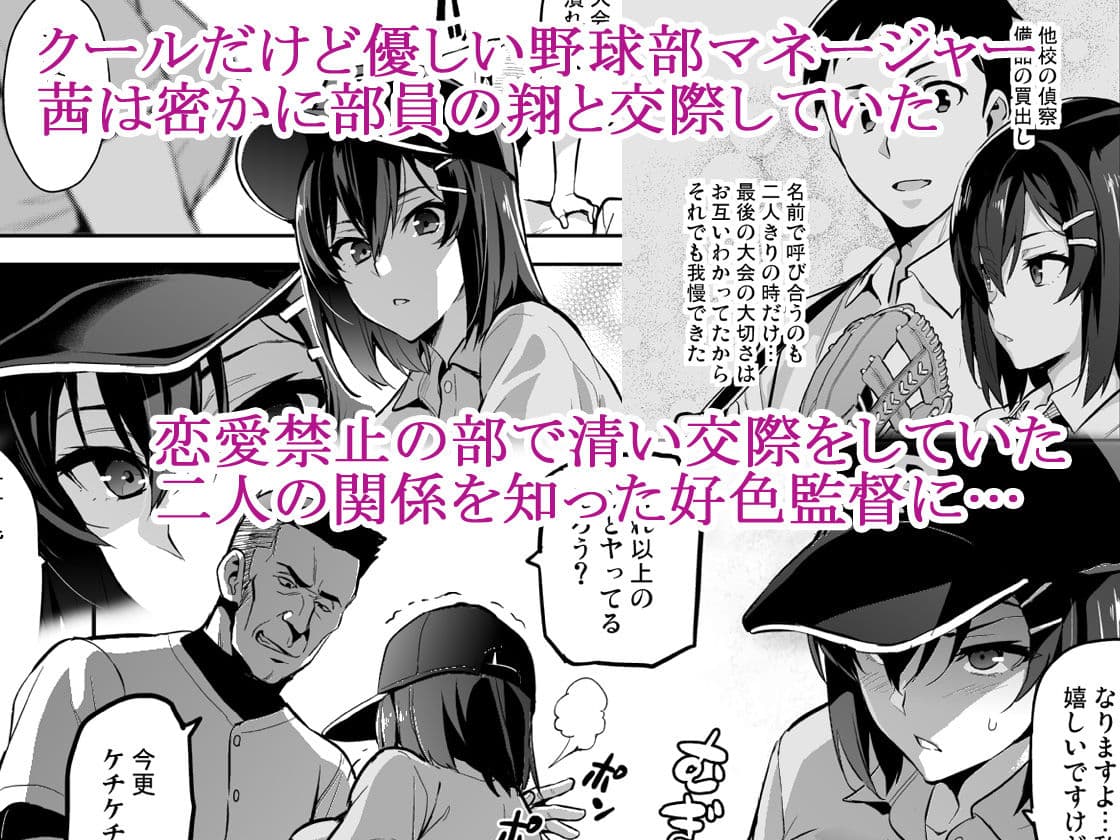 茜ハ摘マレ染メラレル サンプル 1