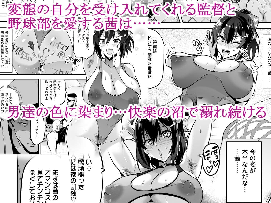 茜ハ摘マレ染メラレル弐 サンプル 4