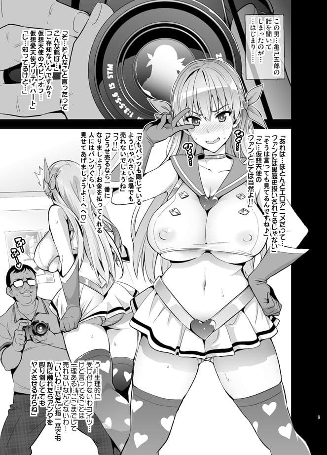 マリタマ サンプル 2