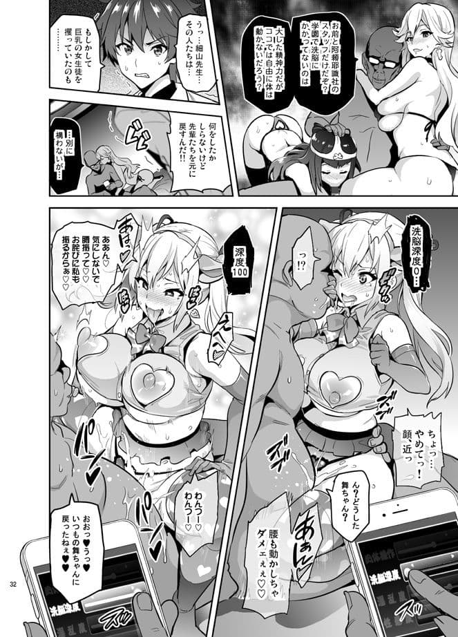 マイタマ サンプル 5