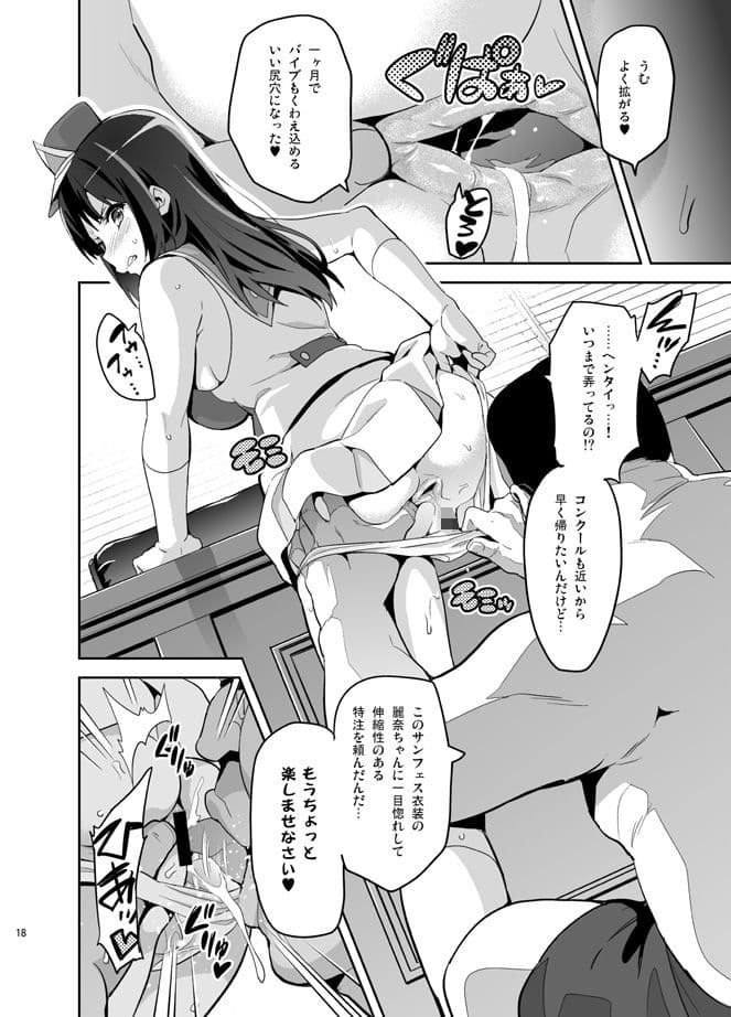 れいたま サンプル 2