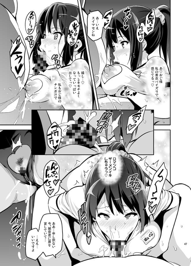 れいたま サンプル 5