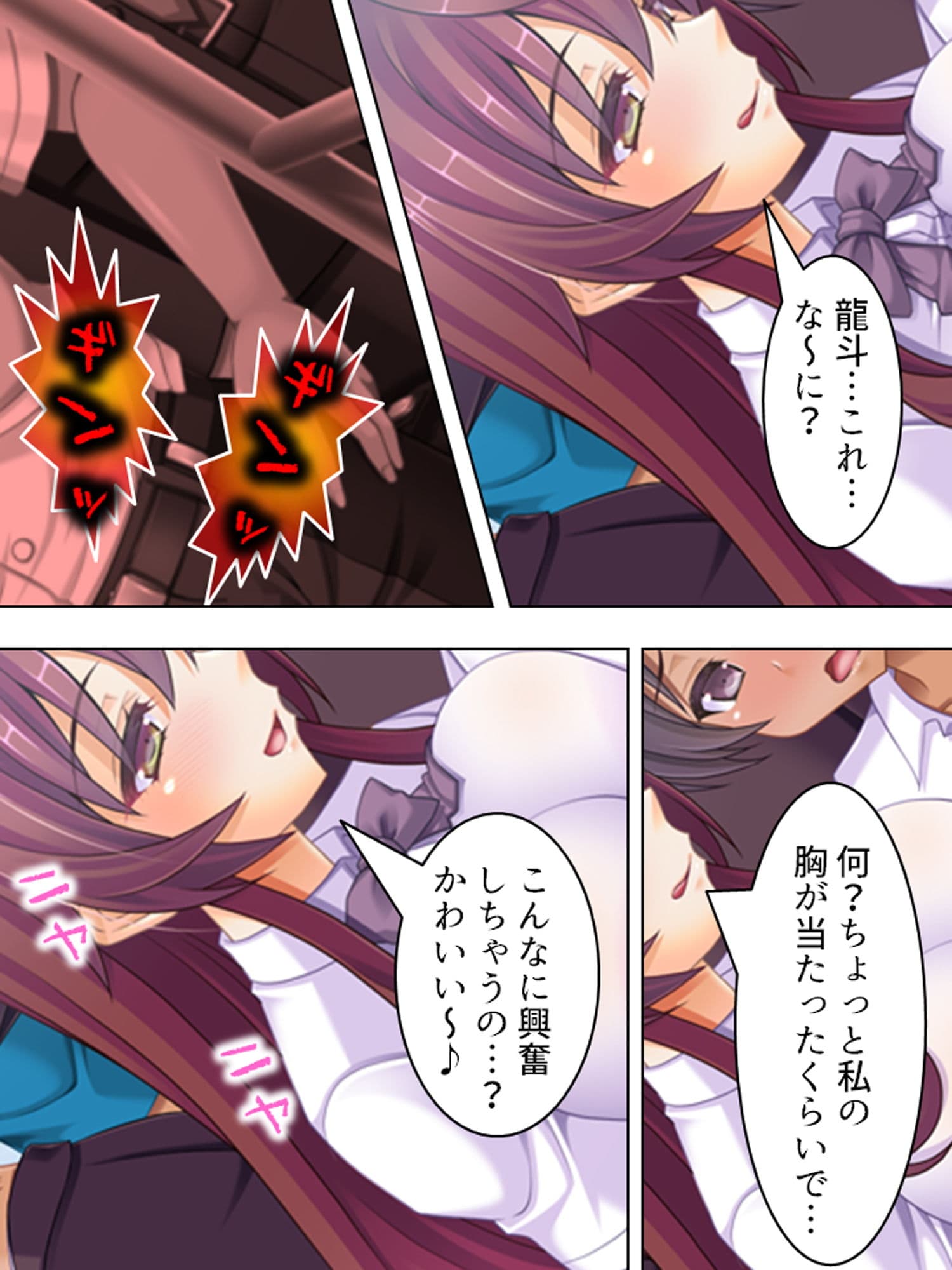 性欲旺盛なお姉ちゃんに毎日肉バ●ブさせられています 上巻 サンプル 4