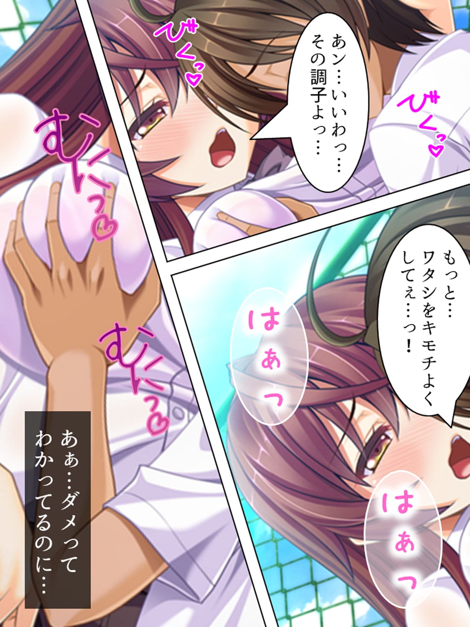 性欲旺盛なお姉ちゃんに毎日肉バ●ブさせられています 上巻 サンプル 5