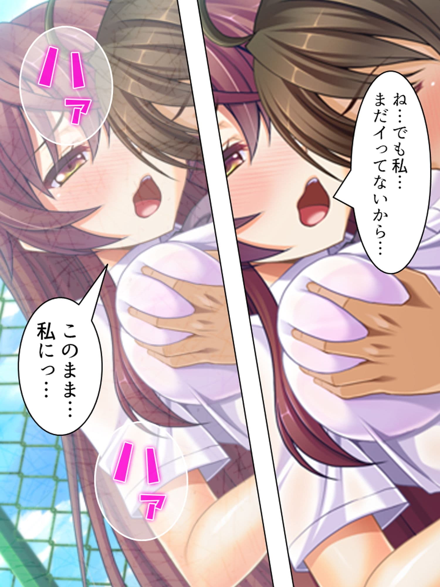 性欲旺盛なお姉ちゃんに毎日肉バ●ブさせられています 上巻 サンプル 6