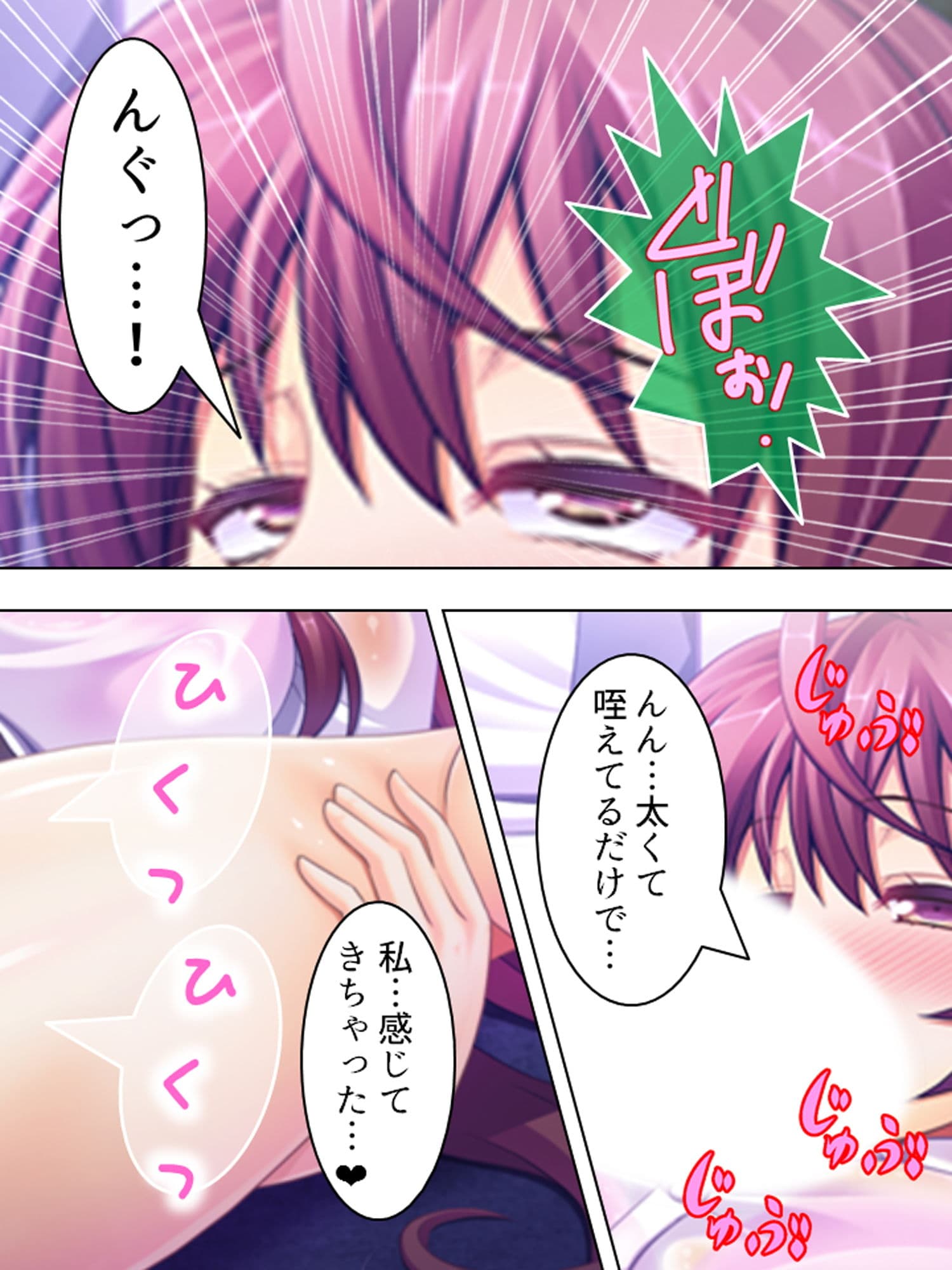 性欲旺盛なお姉ちゃんに毎日肉バ●ブさせられています 上巻 サンプル 10