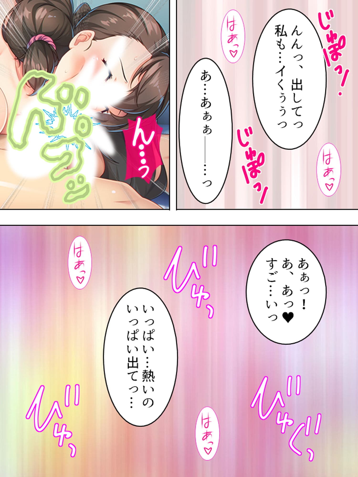 時間逆行したら若くて美人なばあちゃんが欲情してきた 下巻 サンプル 4