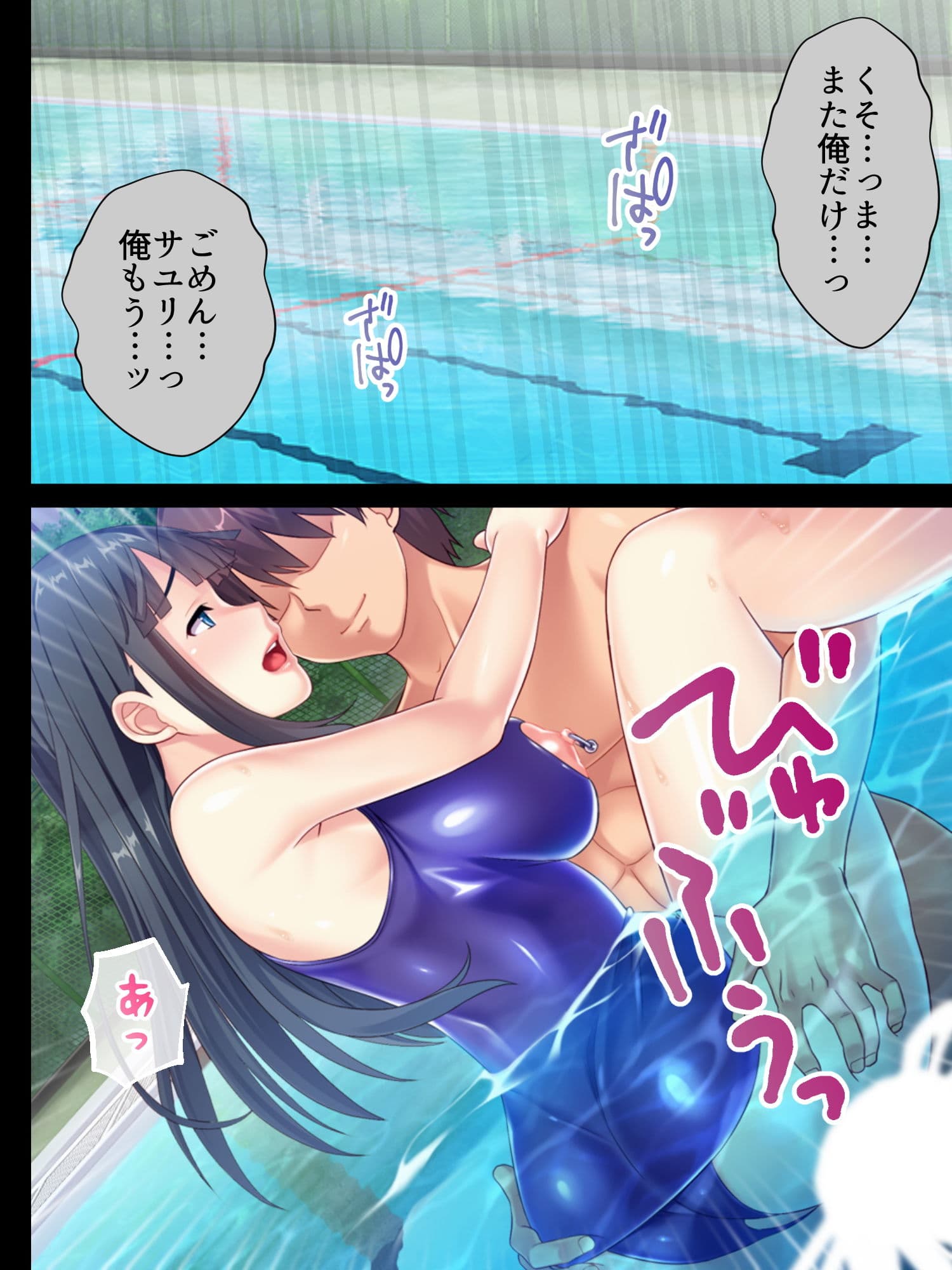 快感に辿り着くまで……不感症の私の性処理業務 サンプル 1