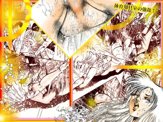 女教師・美蝶/危険な遊戯 サンプル 7
