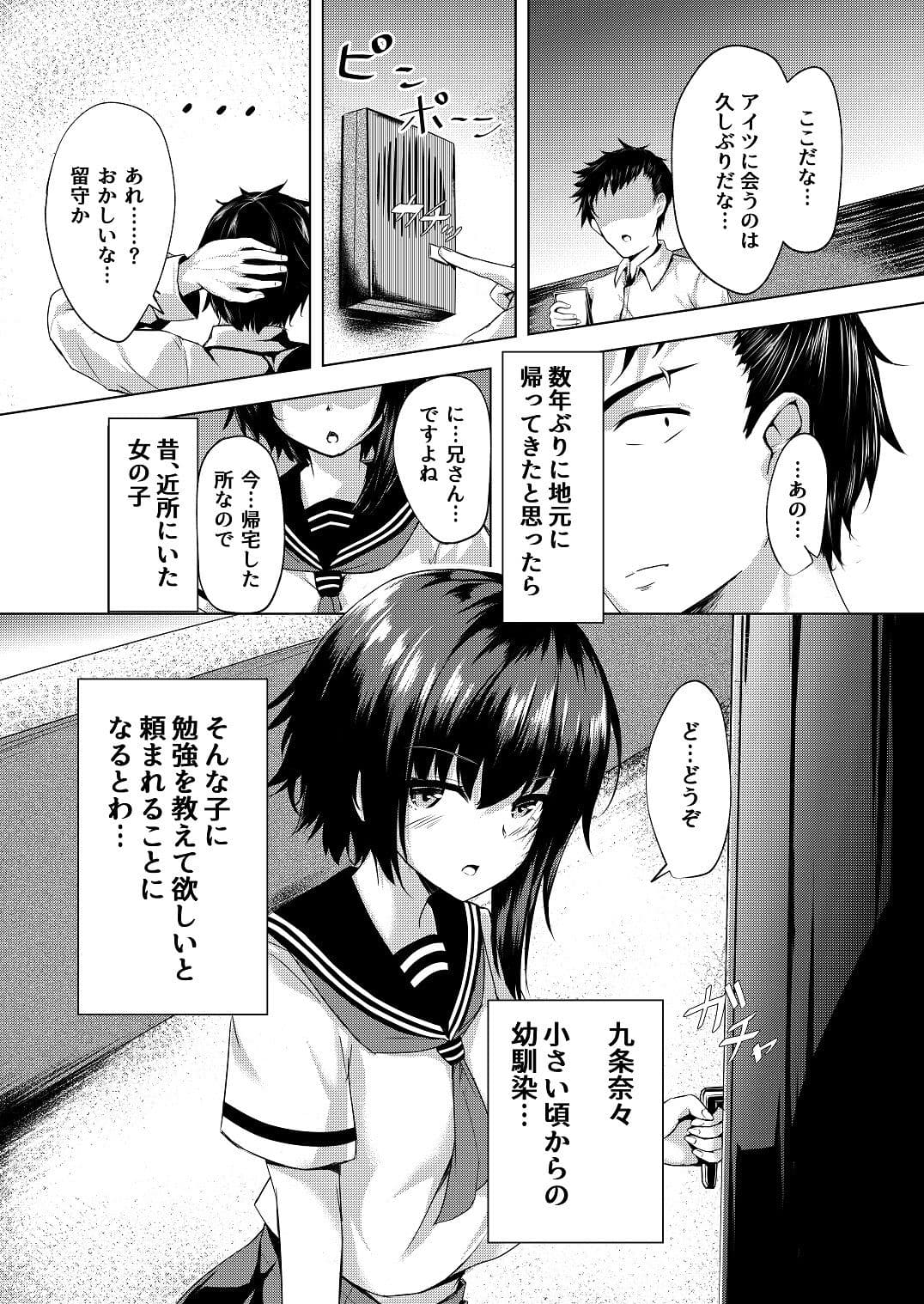 I want to Meet You サンプル 1