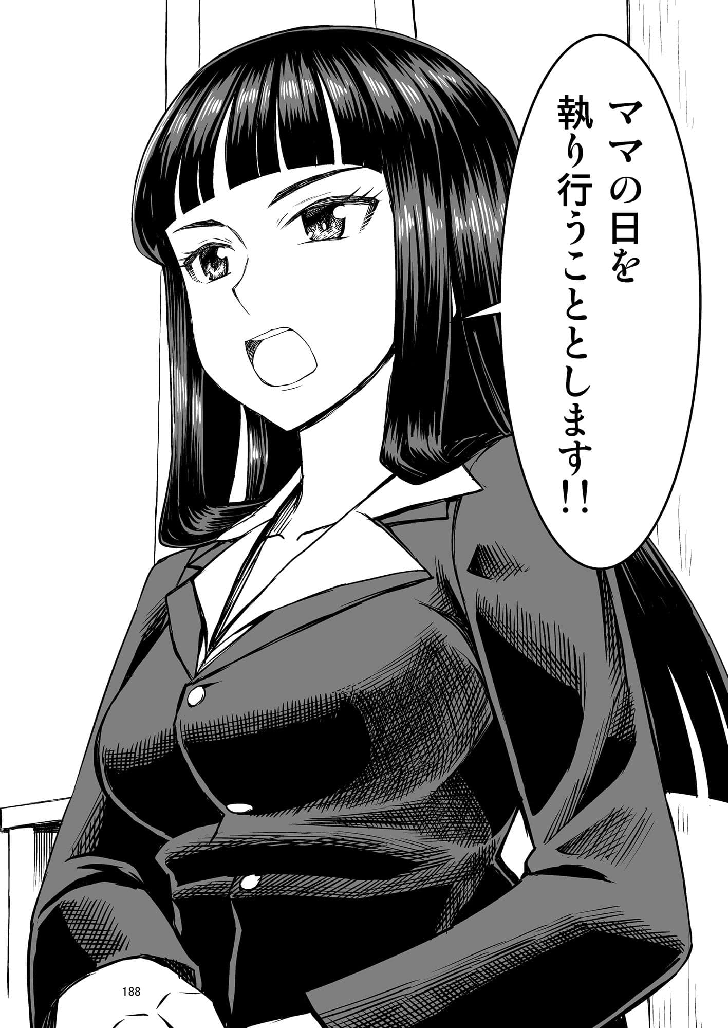 すたひろのガルパン漫画ゴールデン！！ サンプル 8