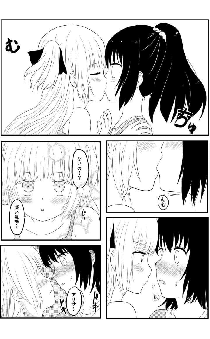 虹のひまわり&狙われた転校生 サンプル 3