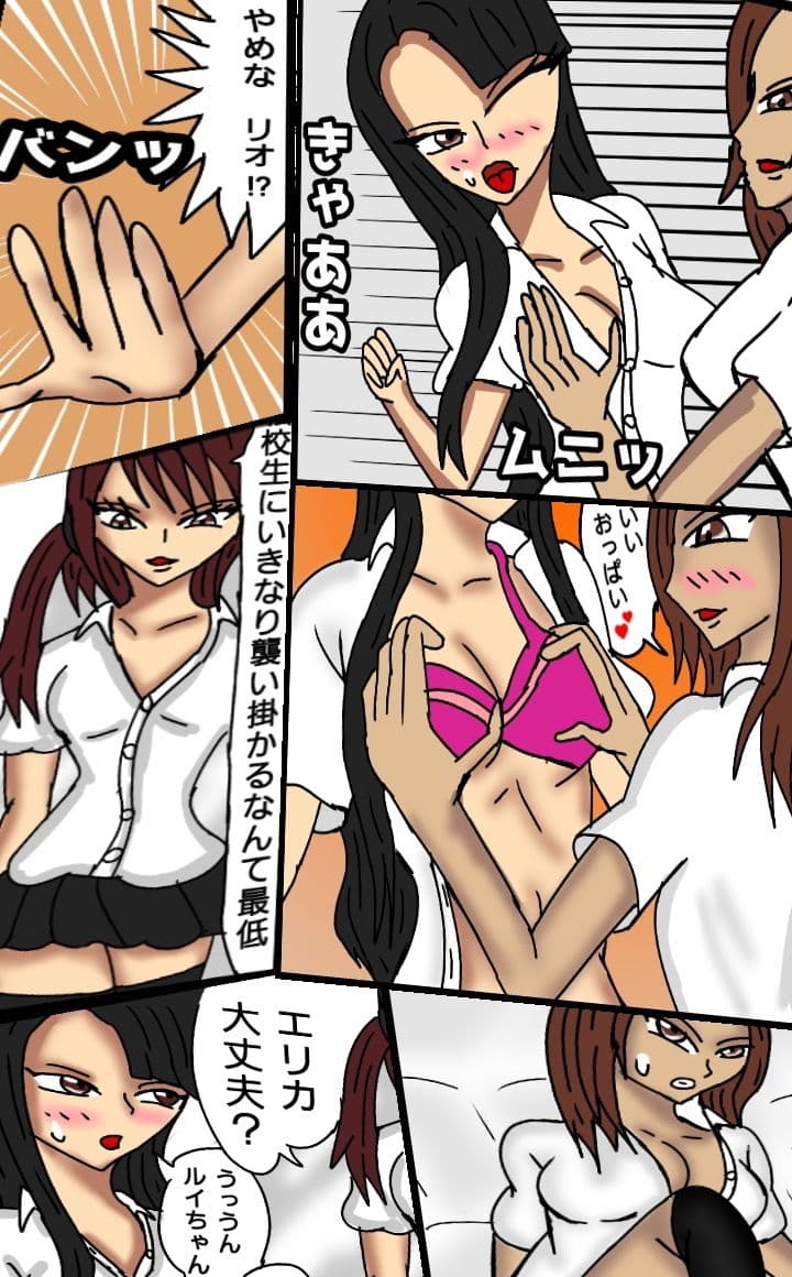 虹のひまわり&狙われた転校生 サンプル 6