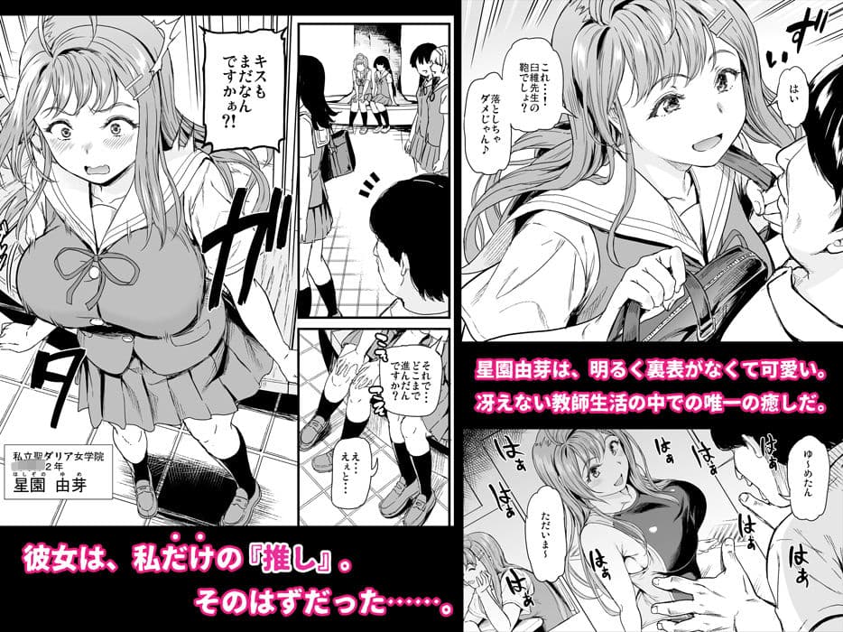 推シツケ サンプル 1