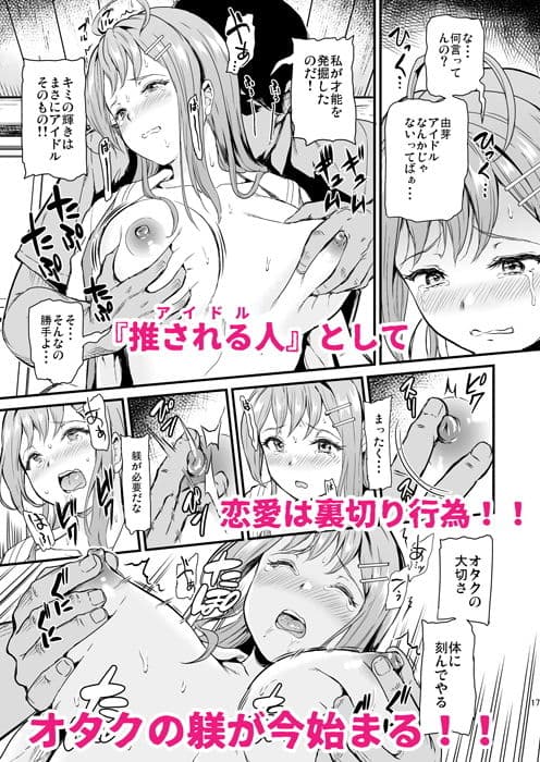 推シツケ サンプル 3