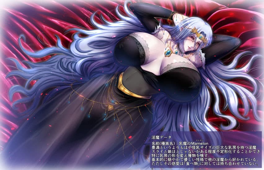 SweetEdda vol.5 乳魔編 人喰い乳房のマムロン サンプル 1