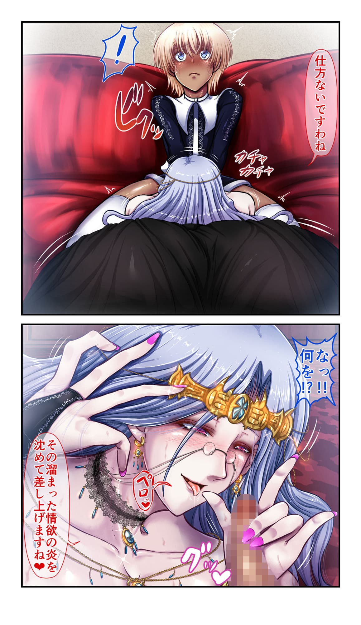 SweetEdda vol.5 乳魔編 人喰い乳房のマムロン サンプル 4