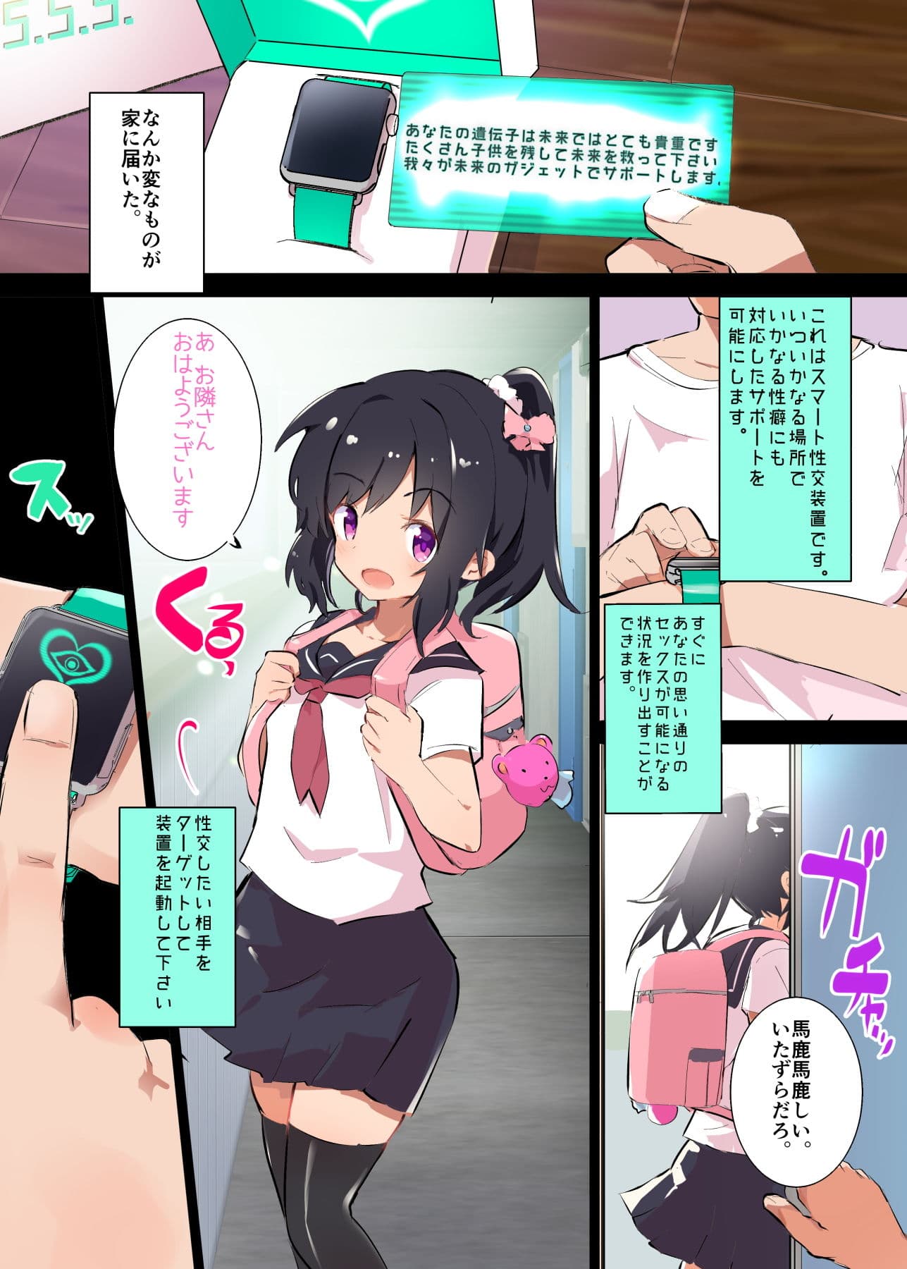 s.s.s. サンプル 1