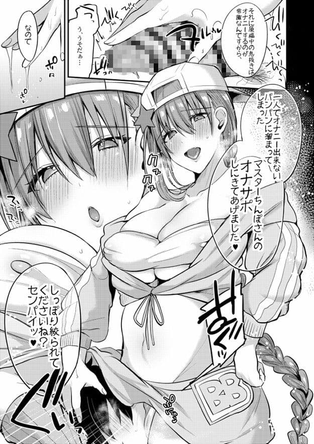 Forever サンプル 2