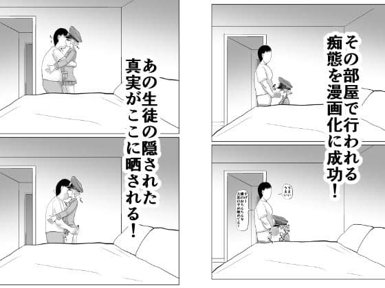 AKIBEYA サンプル 1