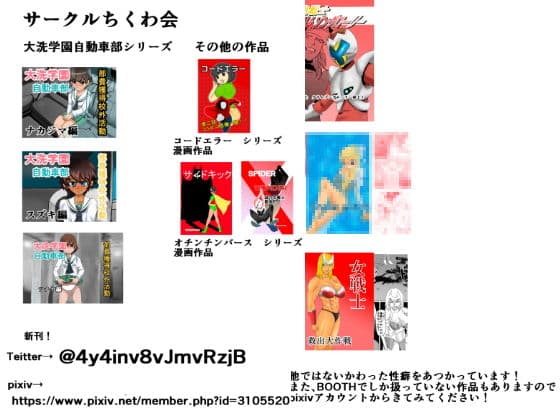 AKIBEYA サンプル 3