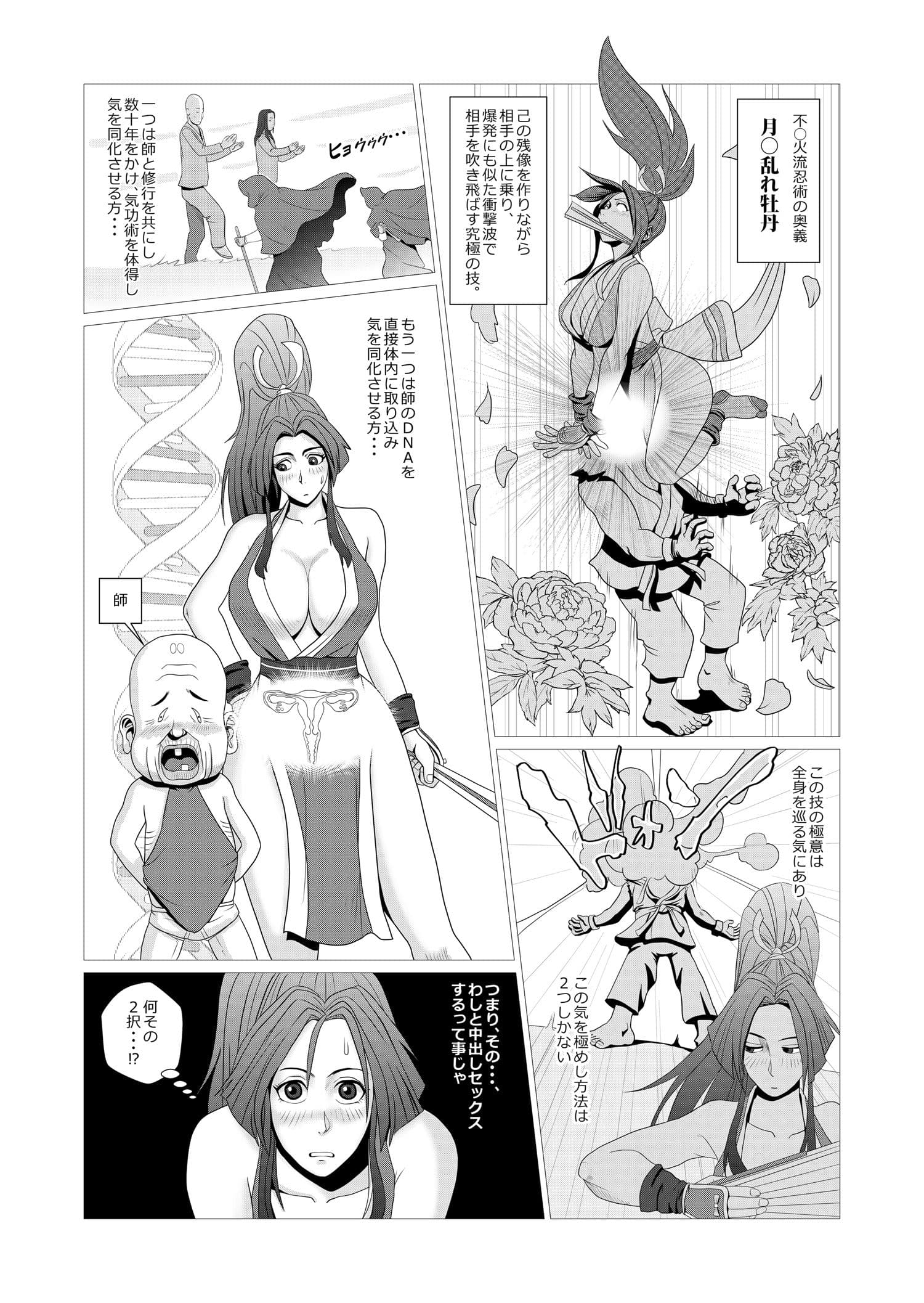 舞殿 サンプル 1